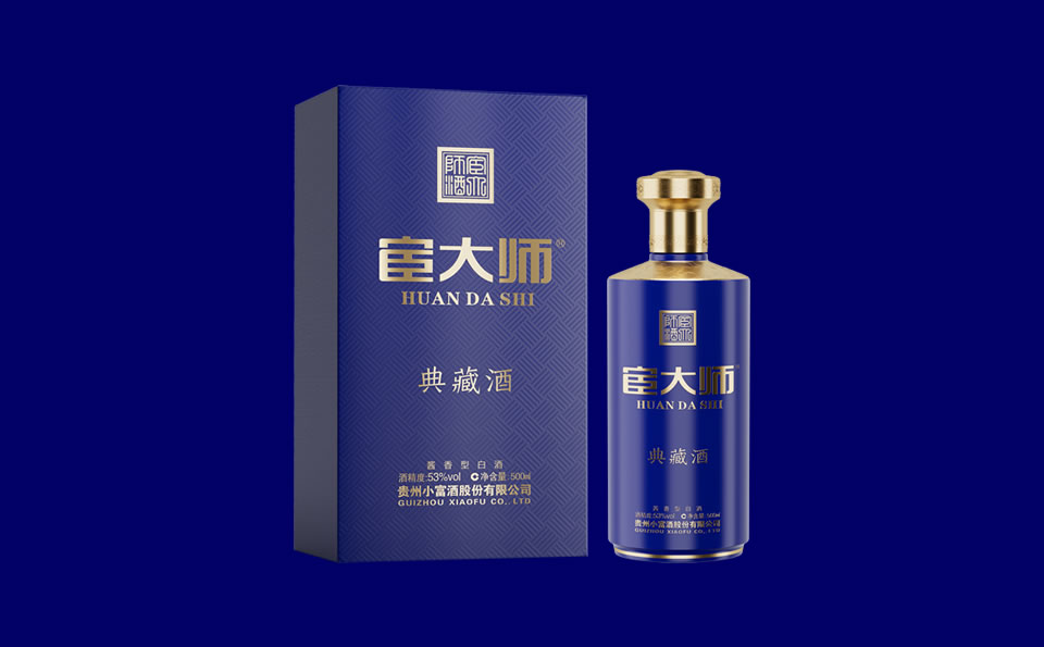 宦大师典藏酒