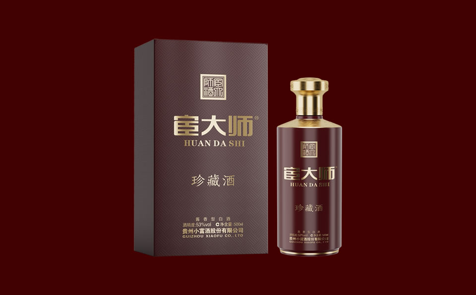 宦大师珍藏酒