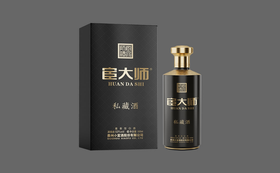 宦大师私藏酒